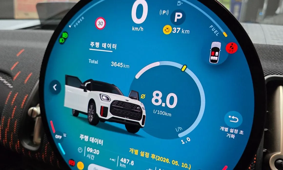 Mini Countryman 2025 из KR, фото 8