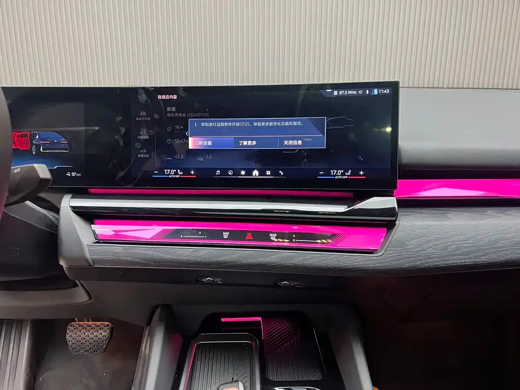 BMW i5 2025 из CN, фото 2