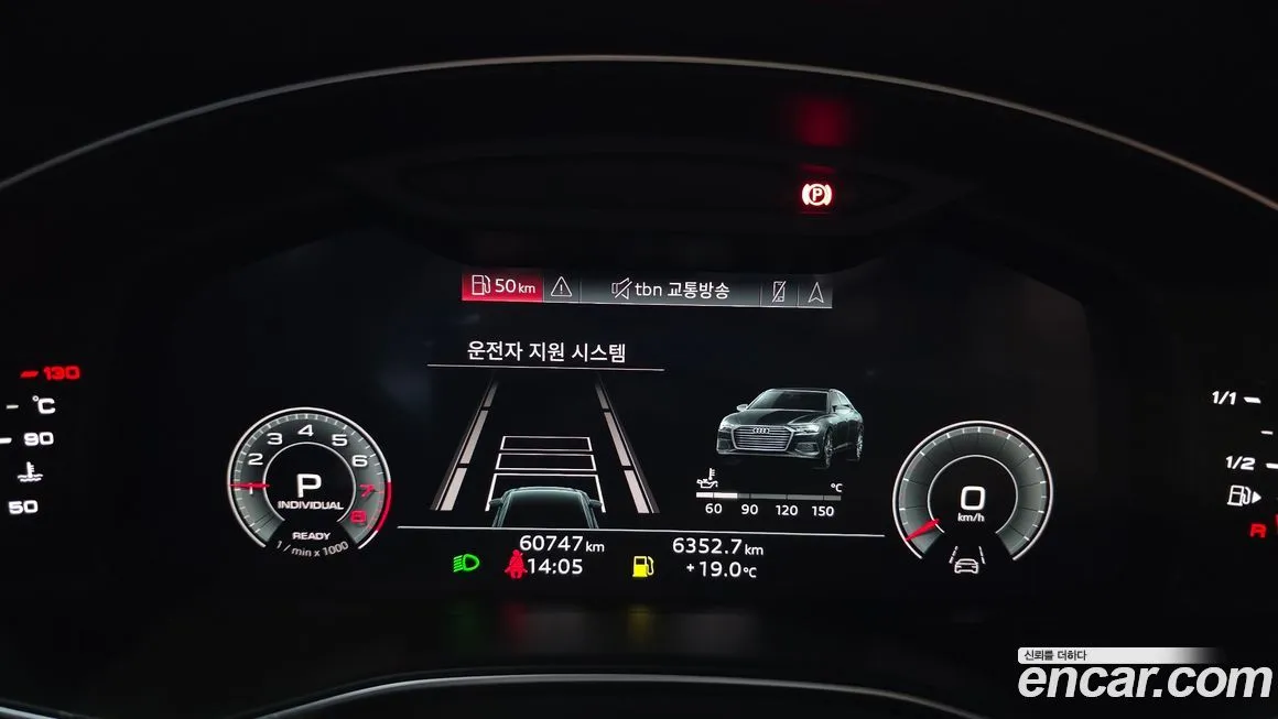 Audi A6 2023 из KR, фото 4