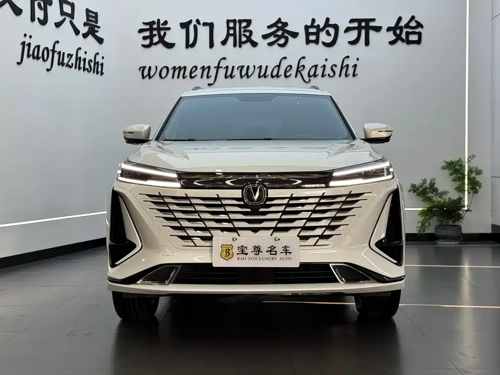 Changan CS75PLUS — фото 1