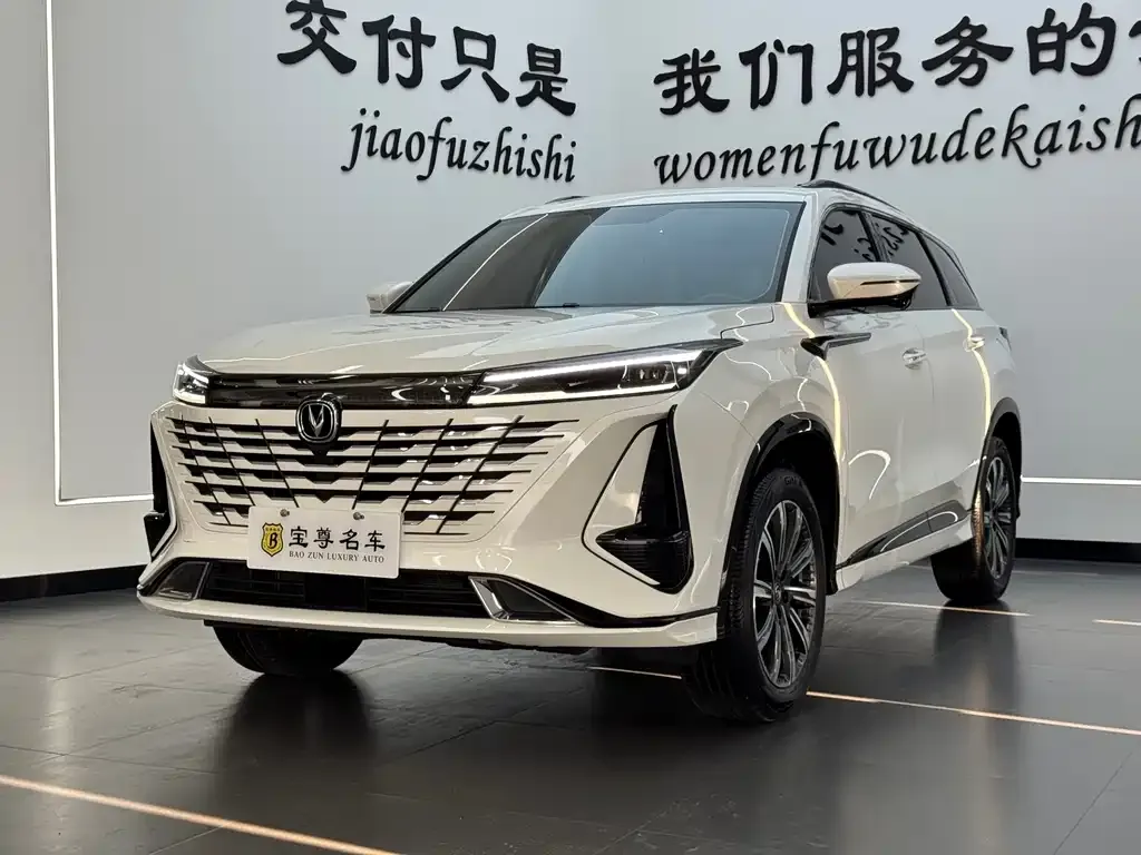 Changan CS75PLUS — фото 2