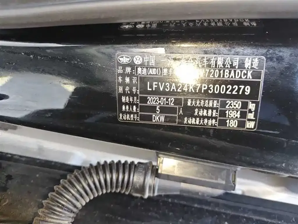 Audi A6L 2023 из CN, фото 3