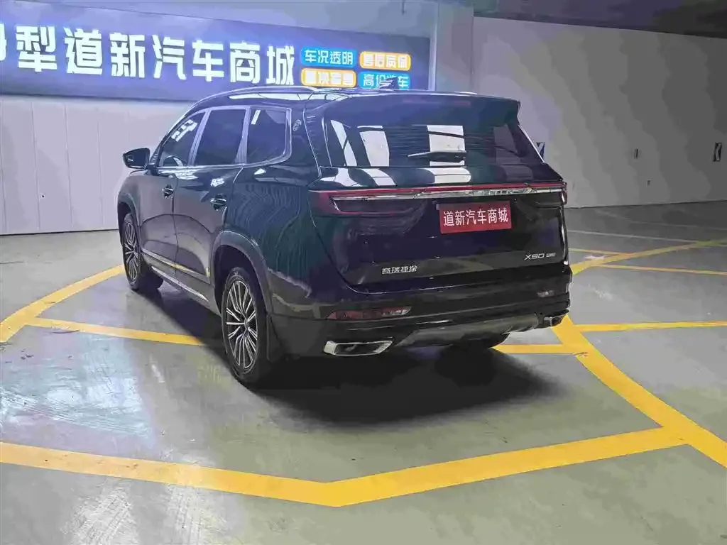 Jetour X90 PLUS 2024 из CN, фото 9
