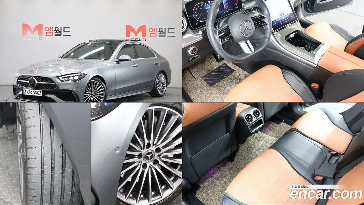 Mercedes-Benz C-Class 2023 из KR, фото 1