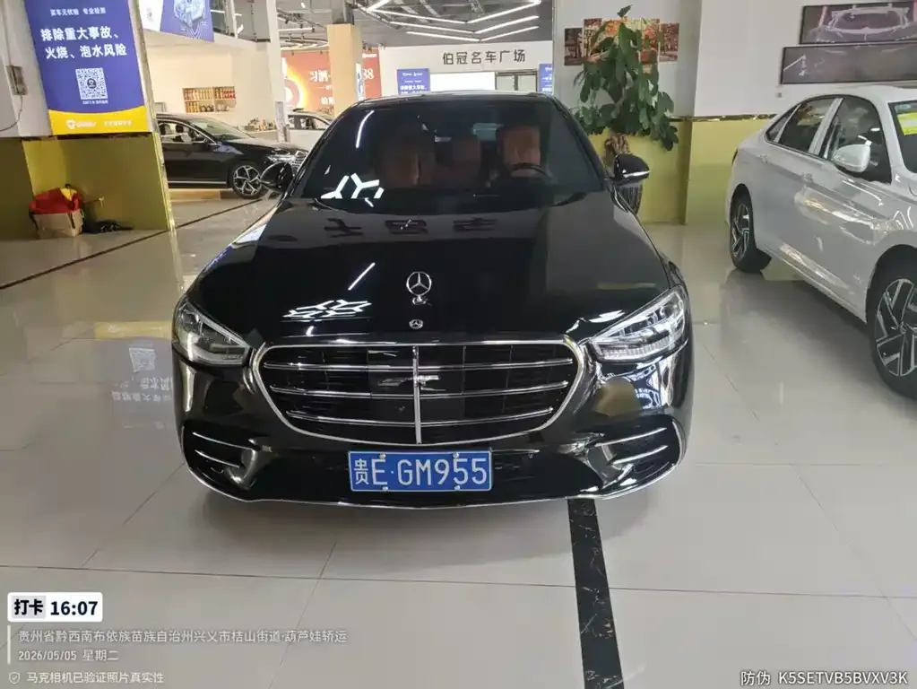 Mercedes-Benz S-Class 2021 из CN, фото 1