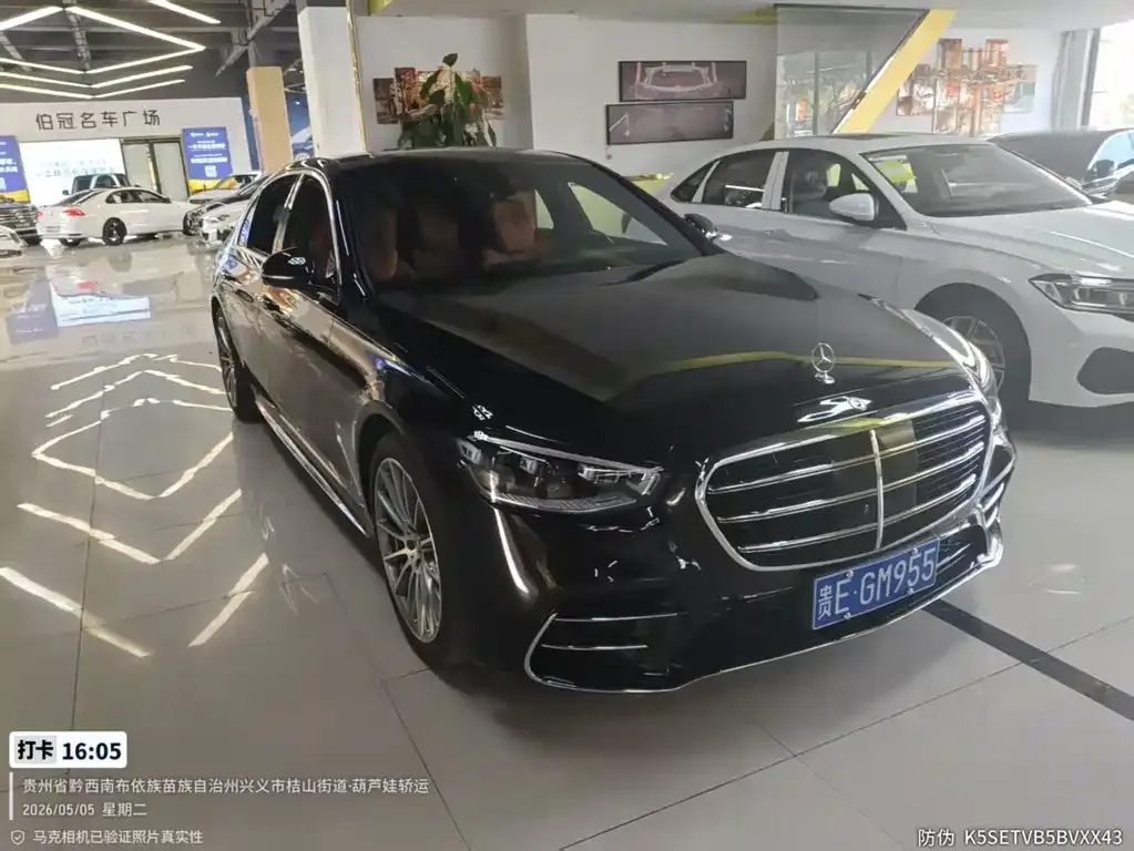 Mercedes-Benz S-Class 2021 из CN, фото 5