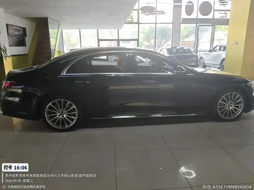 Mercedes-Benz S-Class 2021 из CN, фото 9