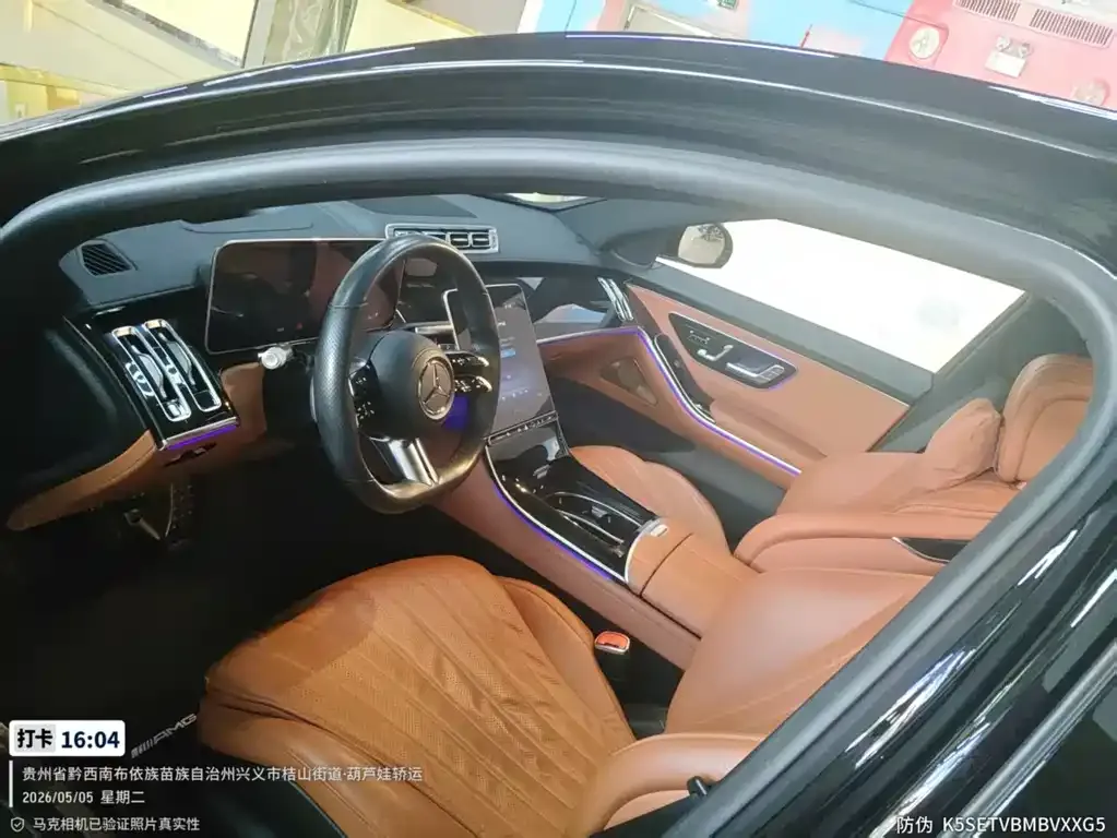 Mercedes-Benz S-Class 2021 из CN, фото 4