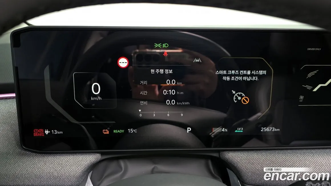 Kia EV3 2026 из KR, фото 6