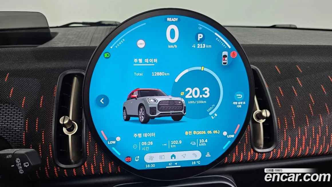 Mini Countryman 2025 из KR, фото 7