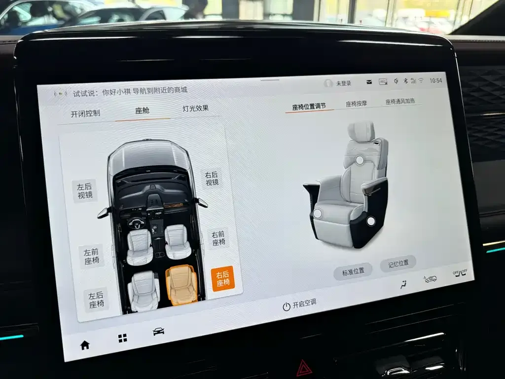 GAC Motor Trumpchi M8 — фото 7
