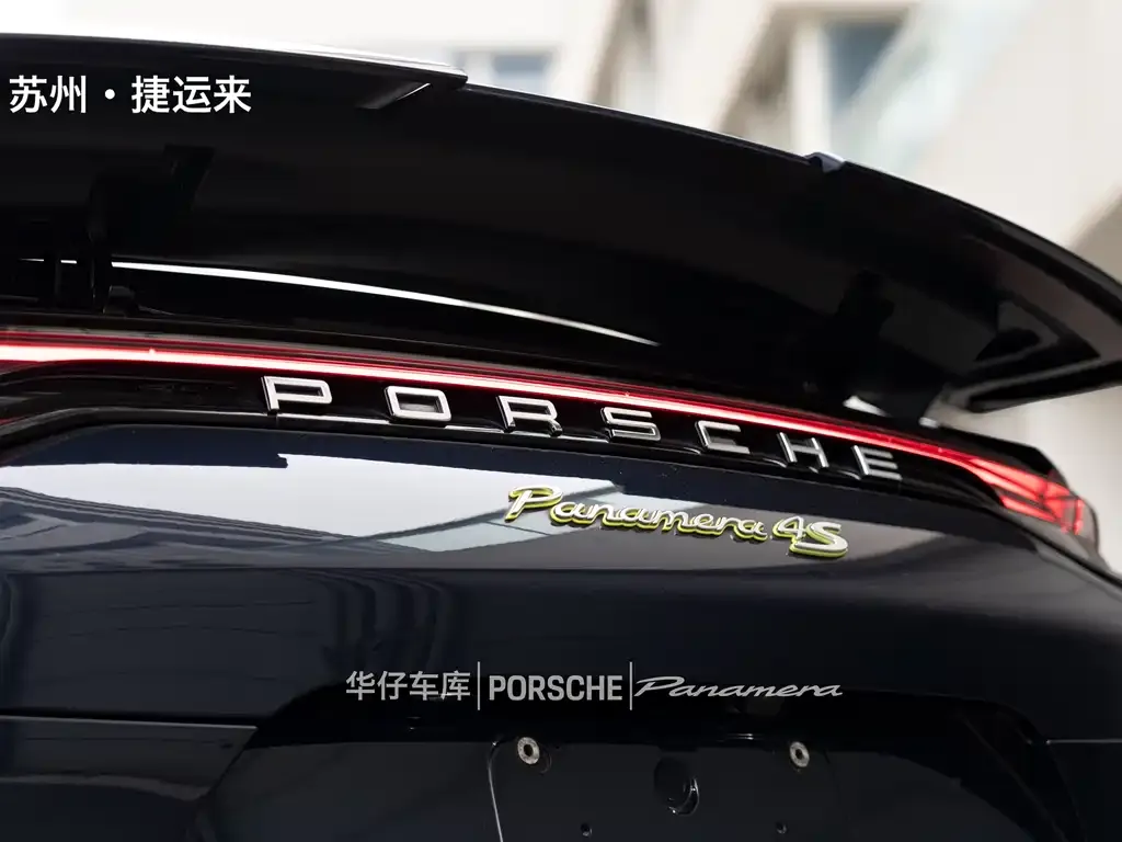 Porsche Panamera Hybrid 2022 из CN, фото 3