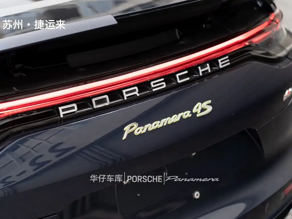 Porsche Panamera Hybrid 2022 из CN, фото 5