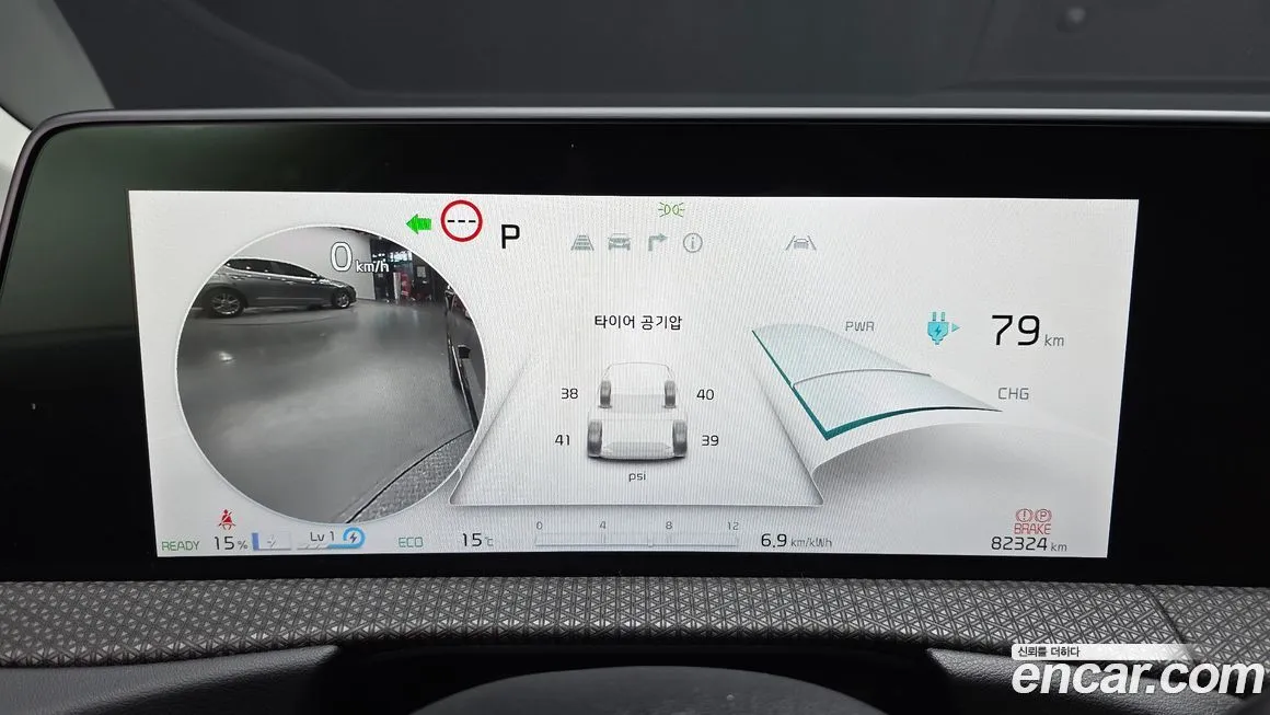 Kia EV6 2023 из KR, фото 9