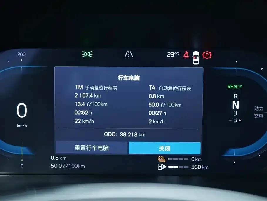 Volvo XC60 PHEV 2023 из CN, фото 5