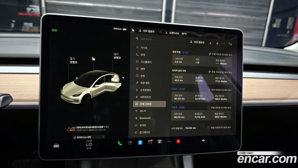 Tesla Model 3 2021 из KR, фото 10
