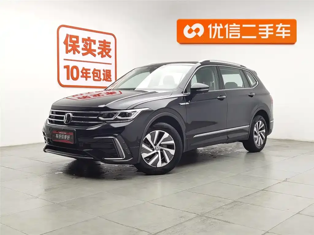 Volkswagen Tiguan L New Energy