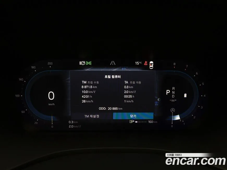 Volvo XC60 2025 из KR, фото 2