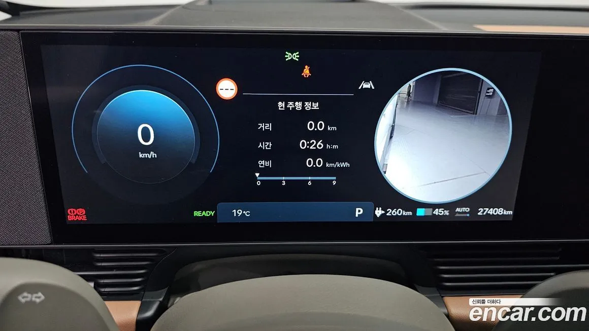 Hyundai Ioniq5 2025 из KR, фото 6