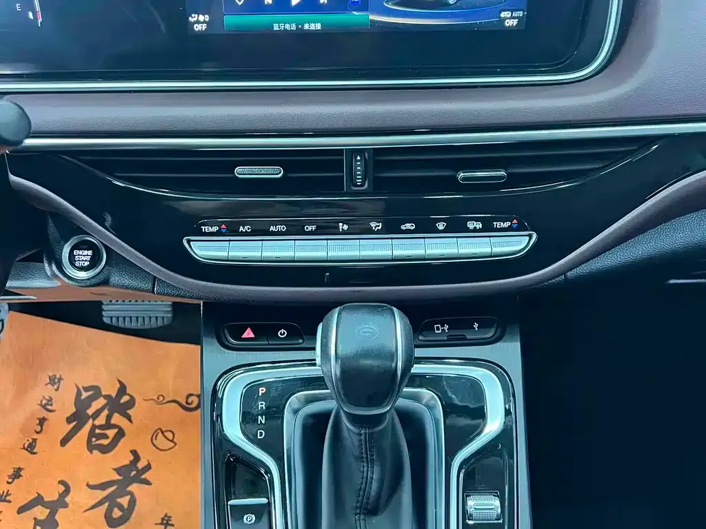 GAC Motor Trumpchi M6 — фото 4