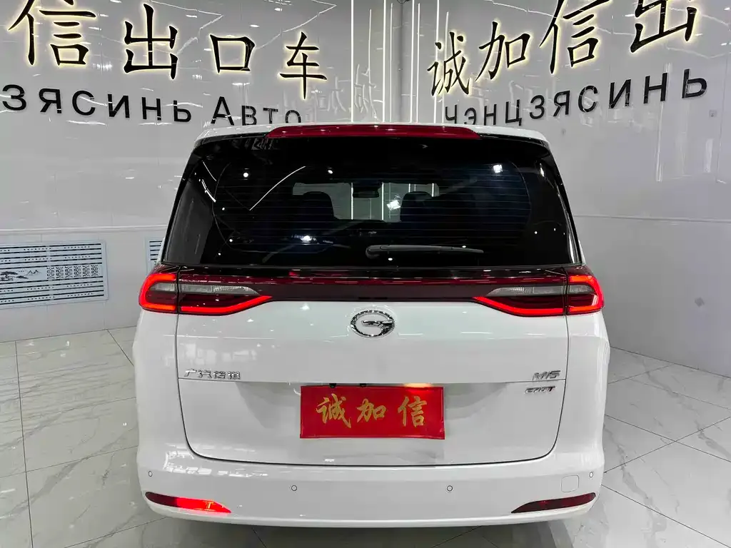 GAC Motor Trumpchi M6 — фото 10