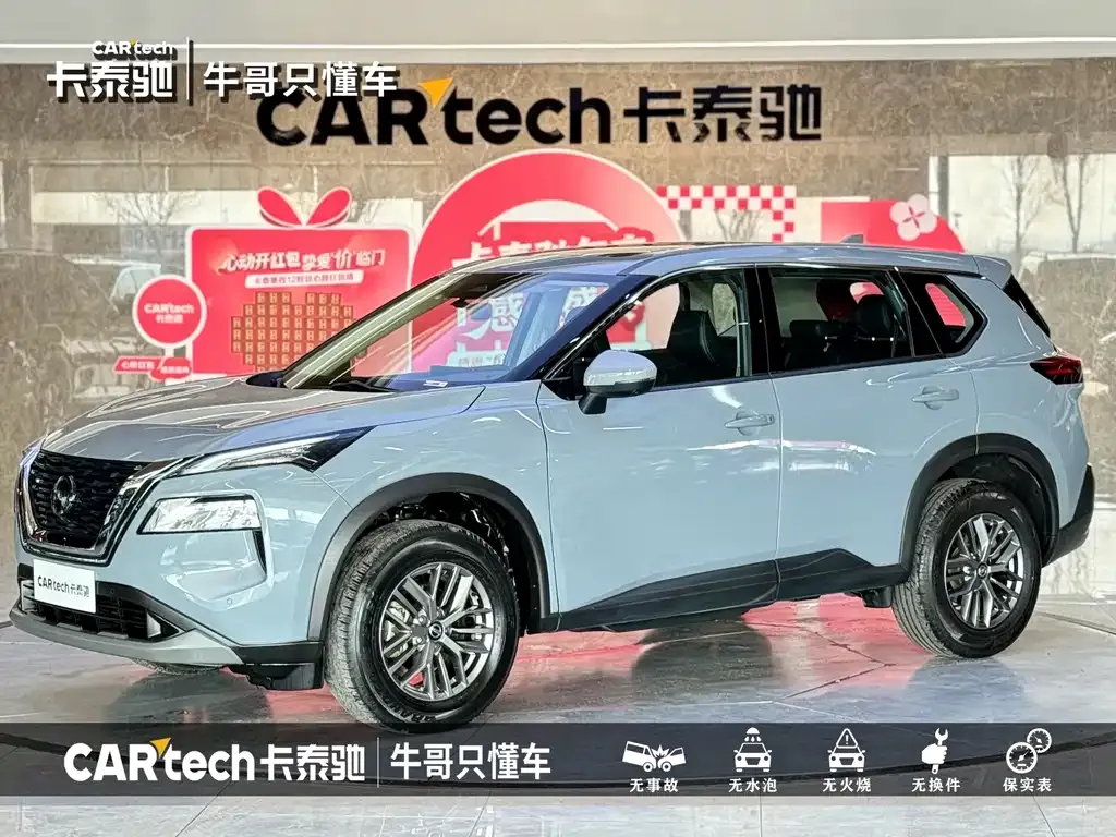 Nissan X-Trail — фото 1