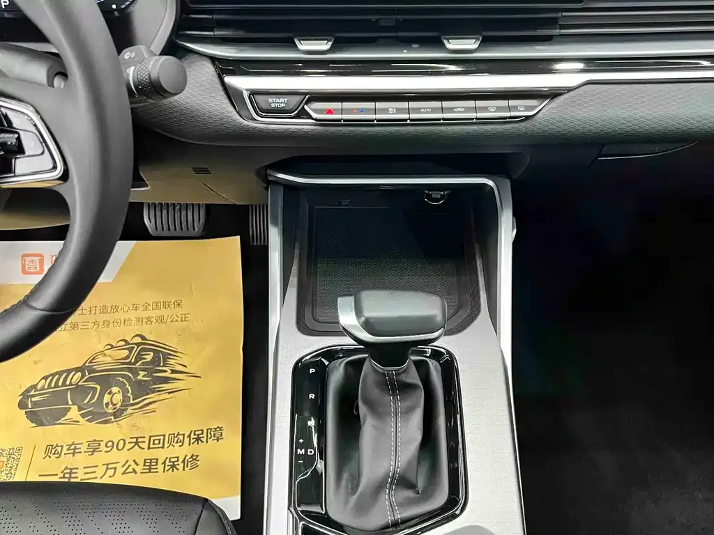 Geely Emgrand 2023 из CN, фото 10