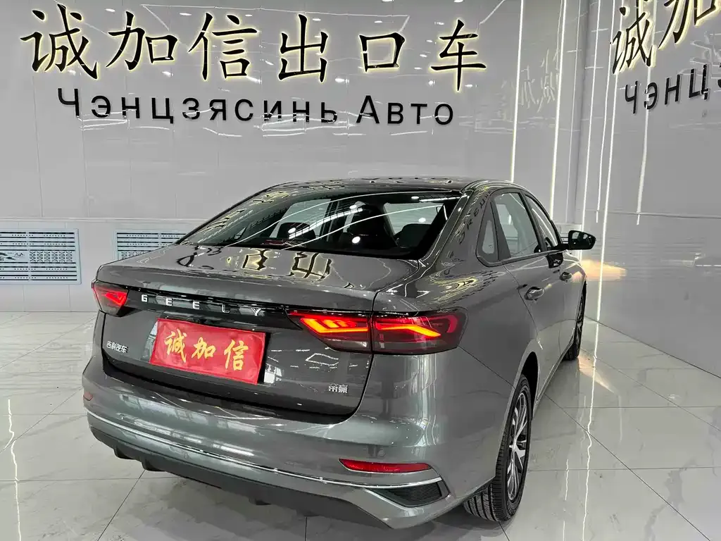 Geely Emgrand 2023 из CN, фото 5