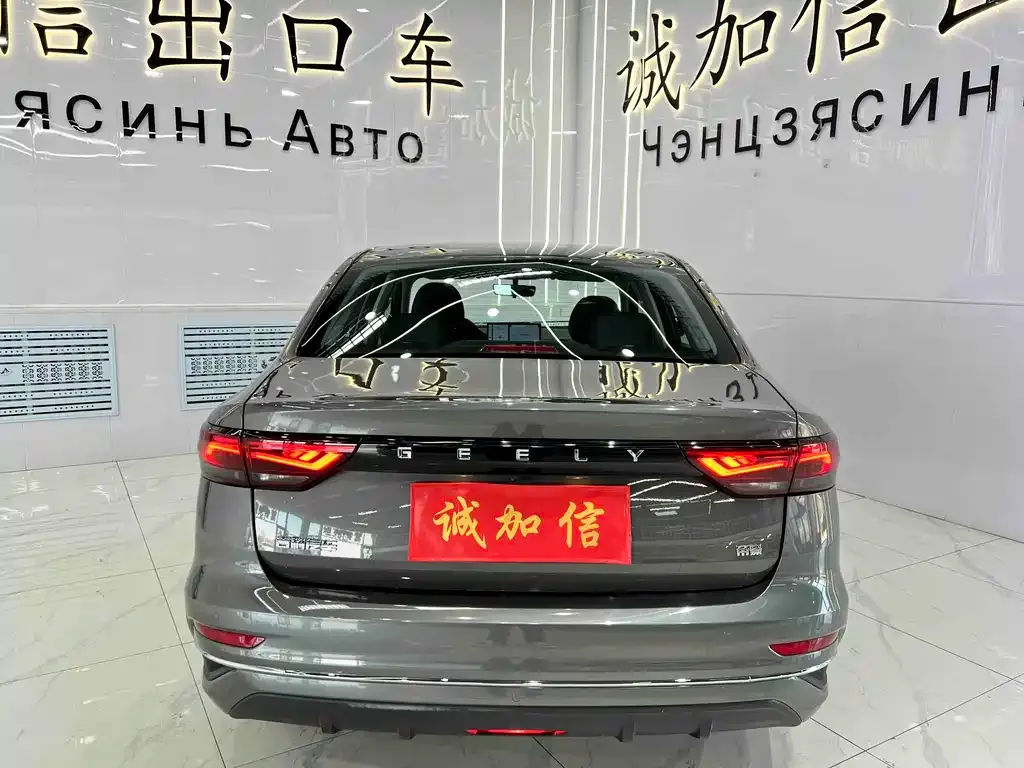 Geely Emgrand 2023 из CN, фото 2