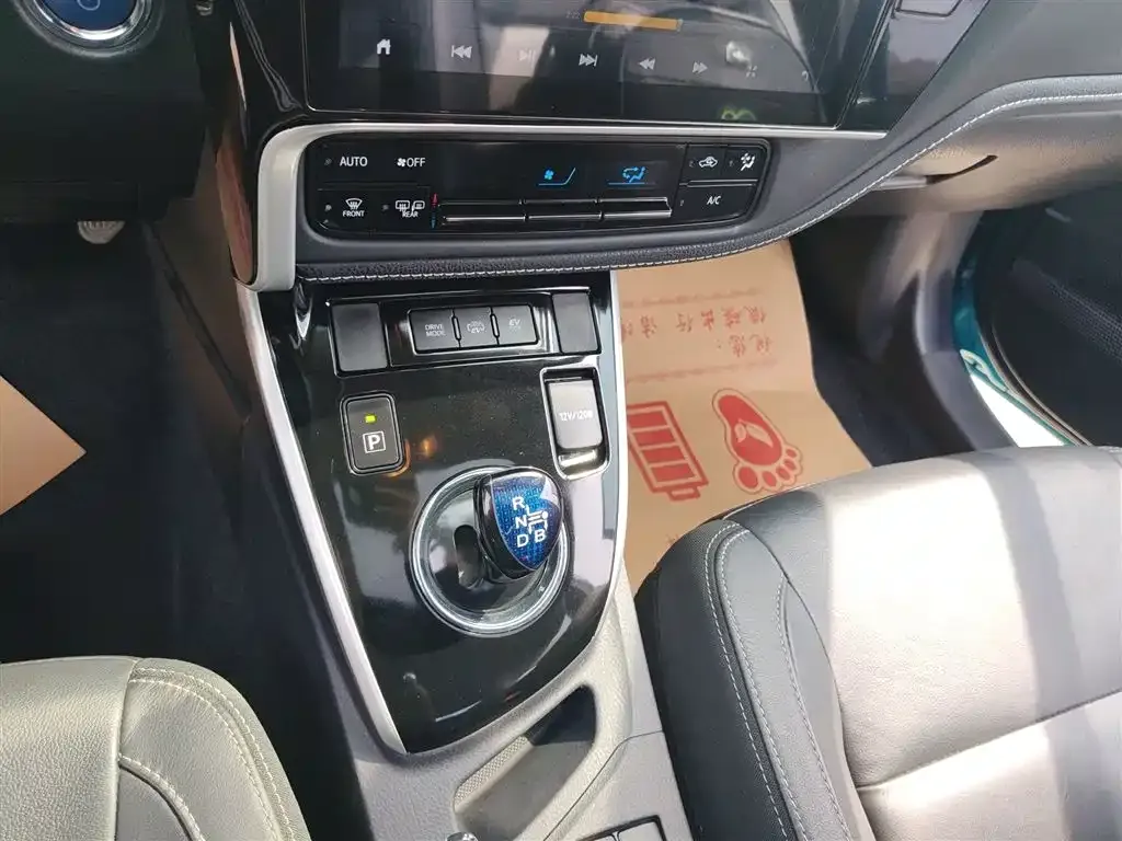 Toyota Corolla Hybrid 2021 из CN, фото 7