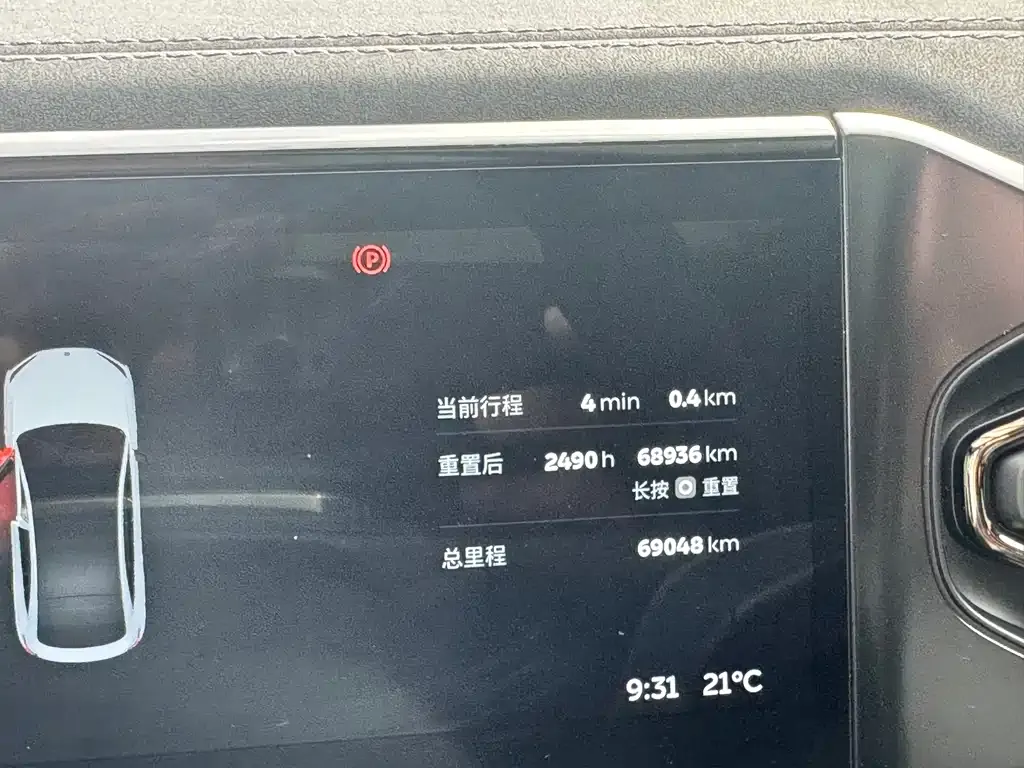 NIO EC6 2021 из CN, фото 10