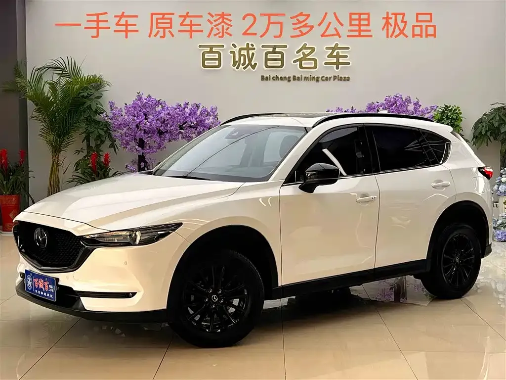 Mazda CX-5 — фото 1