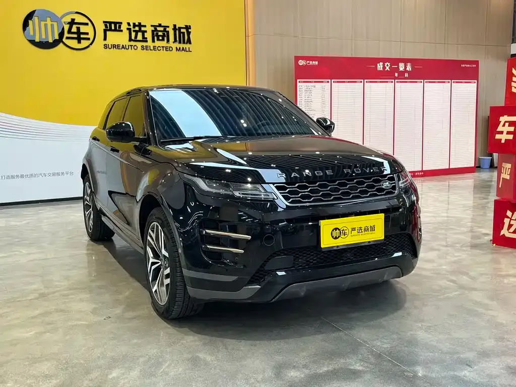 Land Rover Evoque — фото 9
