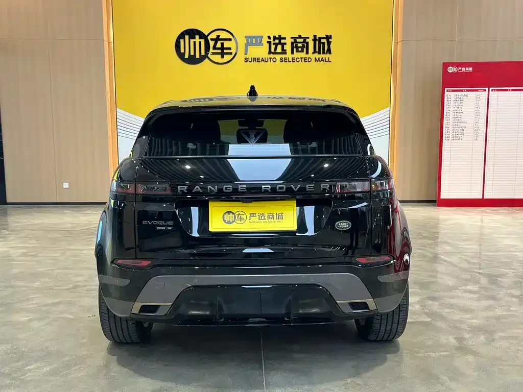 Land Rover Evoque — фото 3