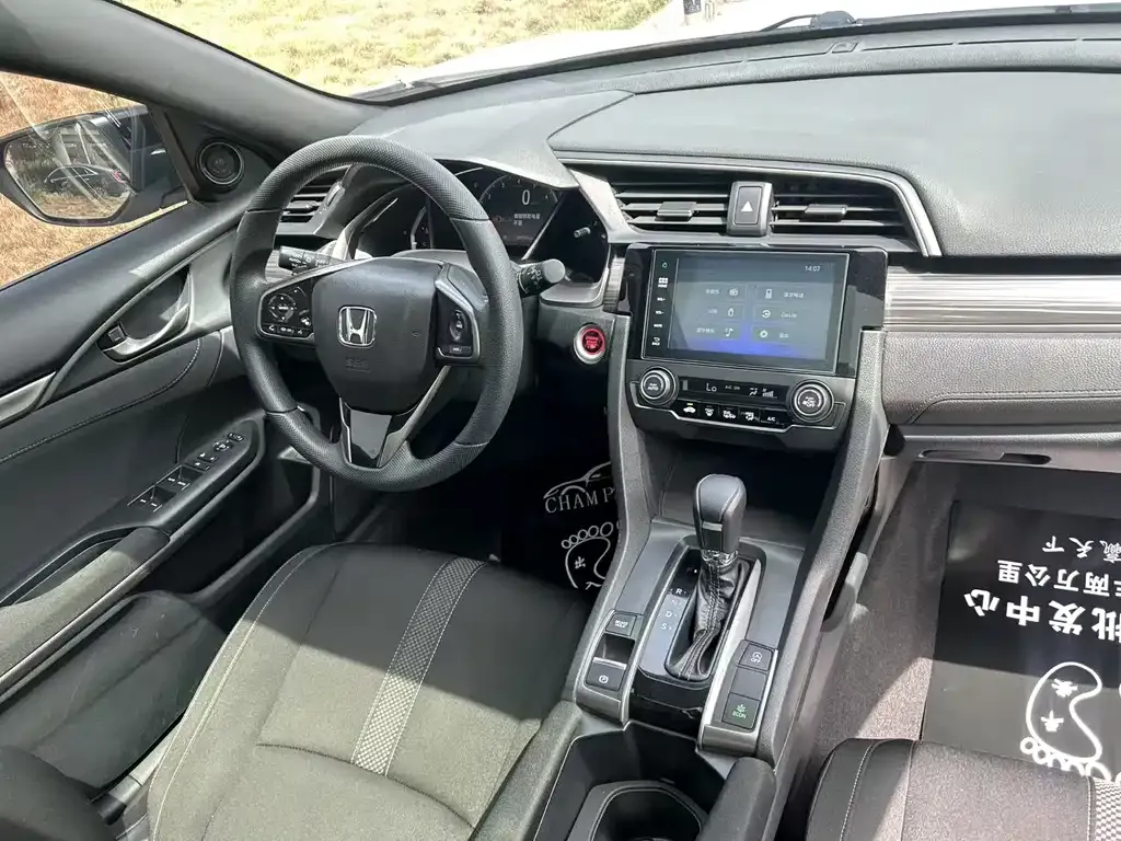 Honda Civic — фото 7