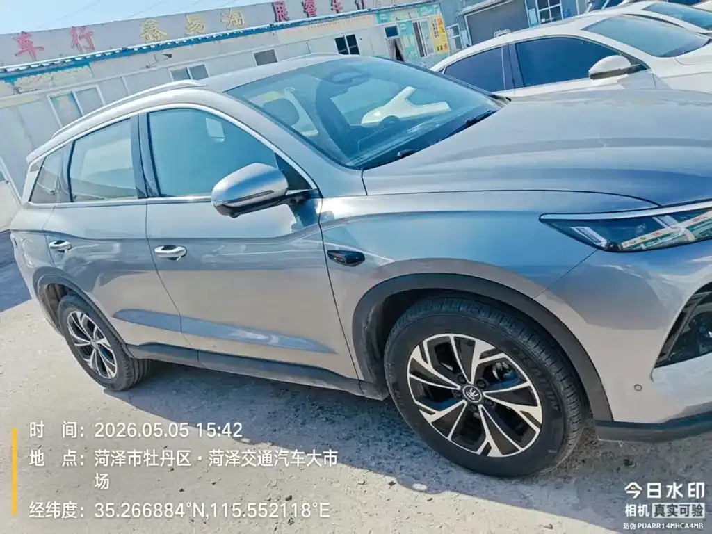 BYD Pro New Energy — фото 4