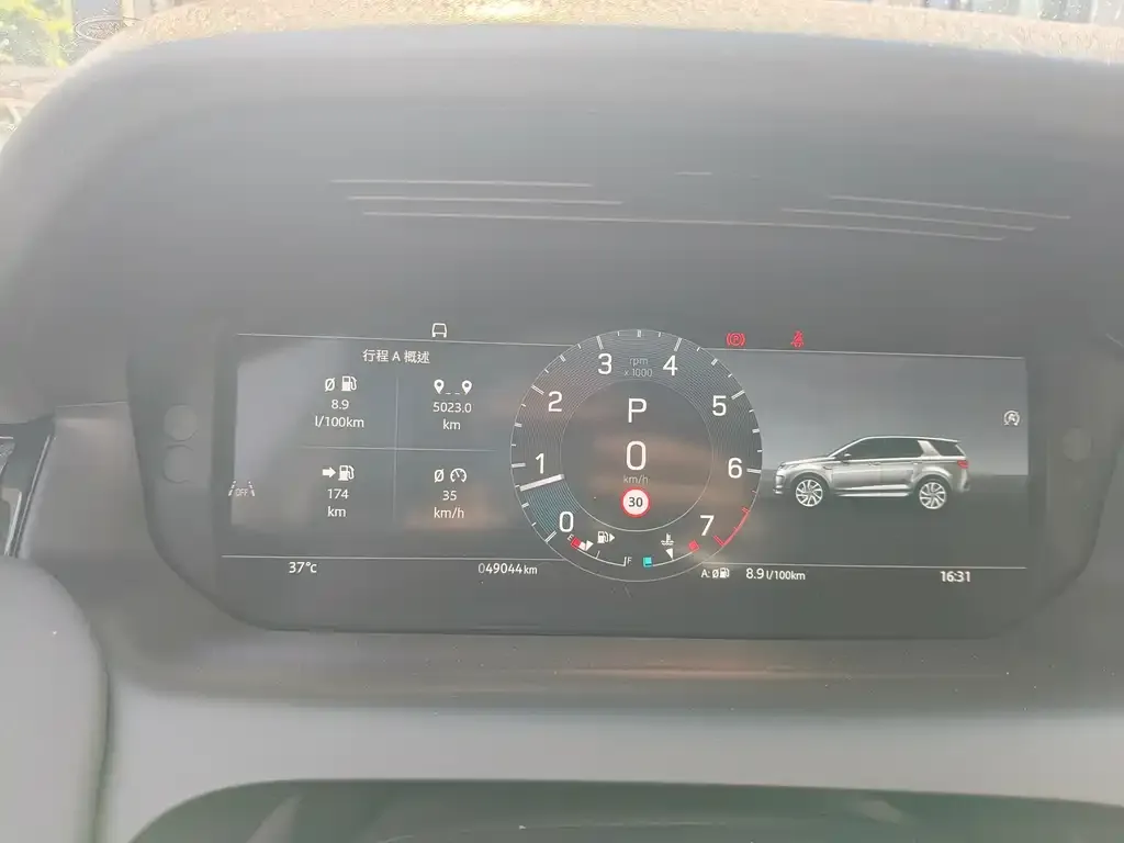 Land Rover Discovery Sport 2024 из CN, фото 2