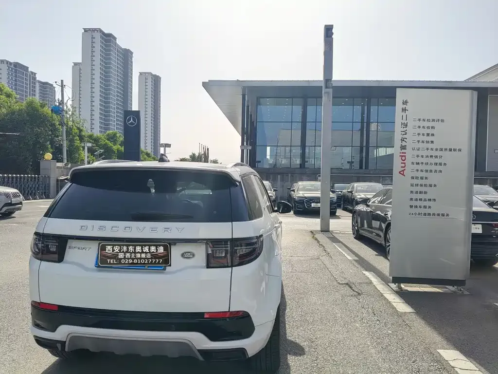 Land Rover Discovery Sport 2024 из CN, фото 5