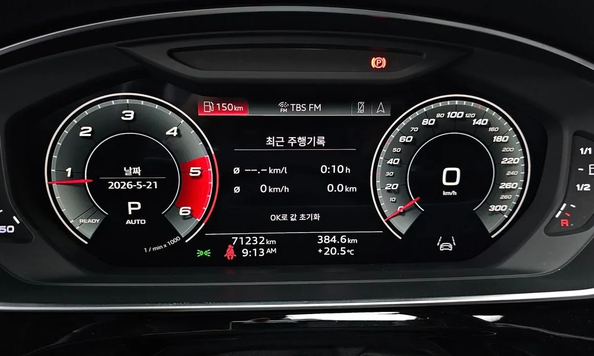 Audi A8 2021 из KR, фото 2