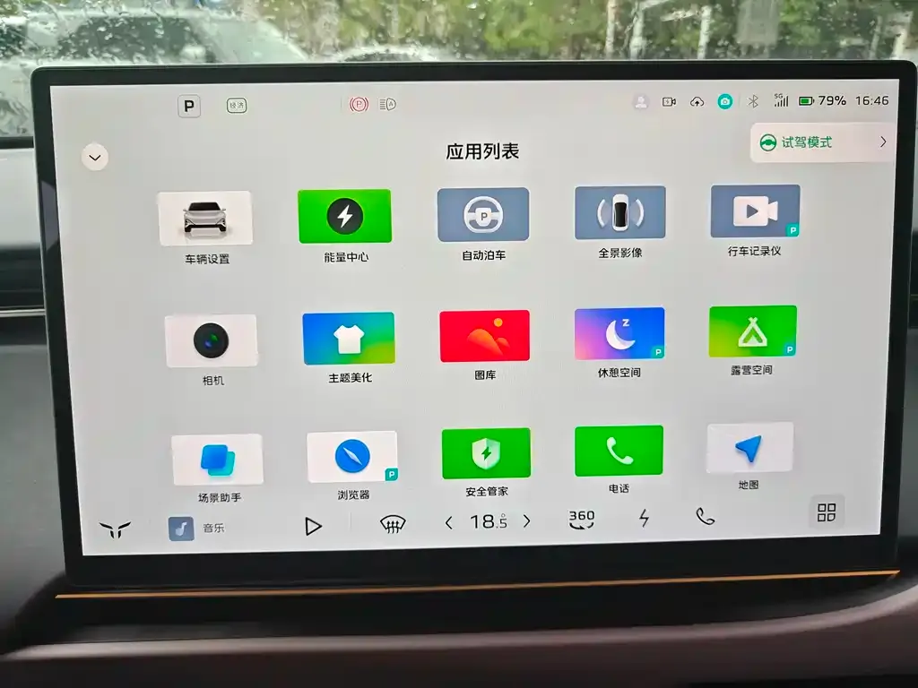 Hongqi Tiangong 06 2025 из CN, фото 6