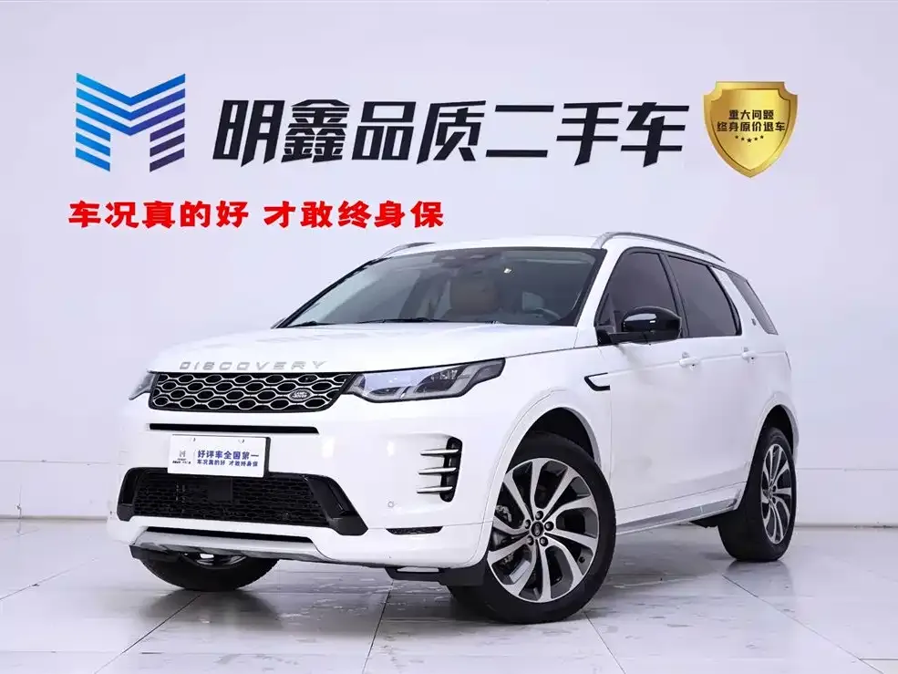 Land Rover Discovery Sport — фото 1
