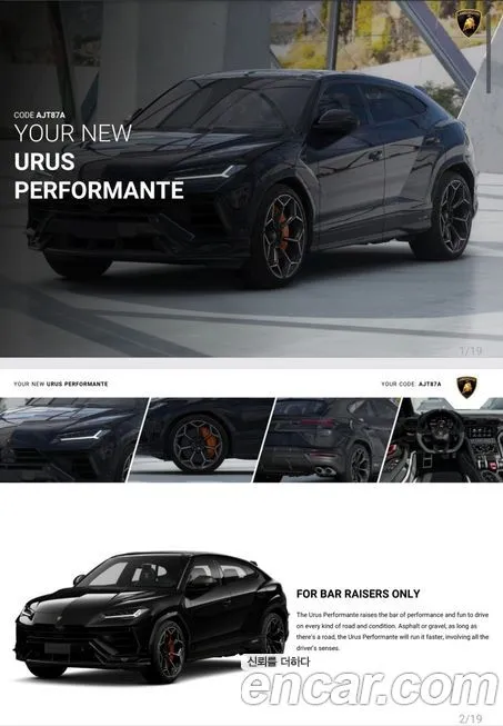 Lamborghini Urus 2024 из KR, фото 3