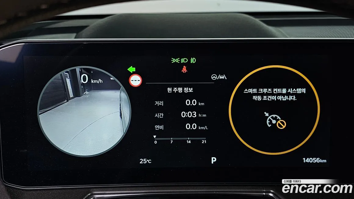 Kia Sorento — фото 10