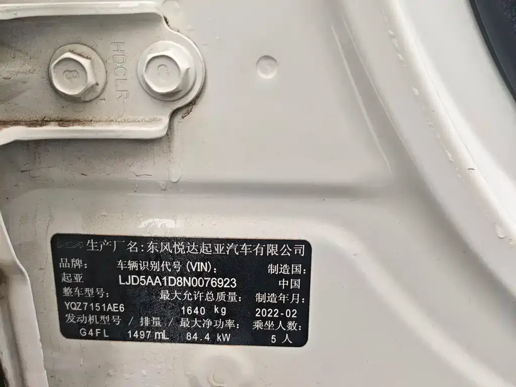 Kia KX3 2022 из CN, фото 8