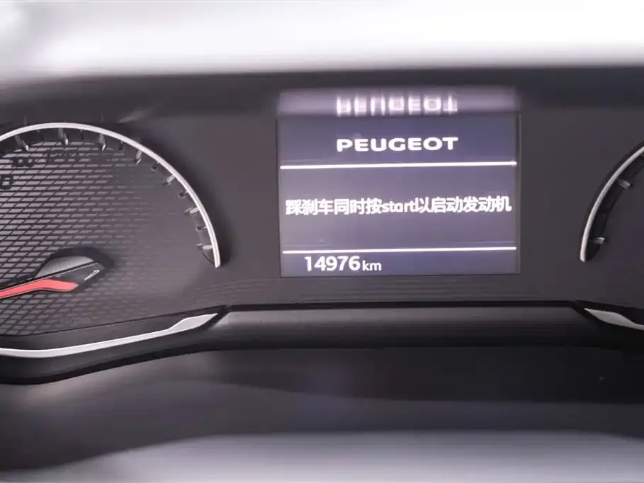 Peugeot 2008 2022 из CN, фото 4