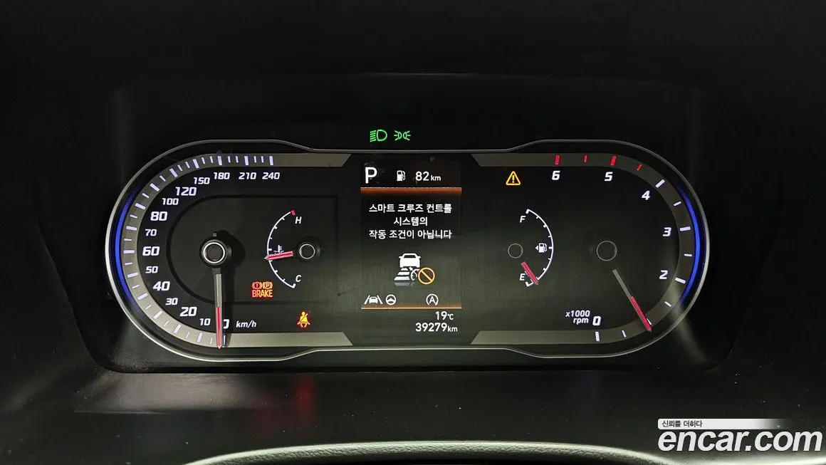 Hyundai Tucson 2023 из KR, фото 3