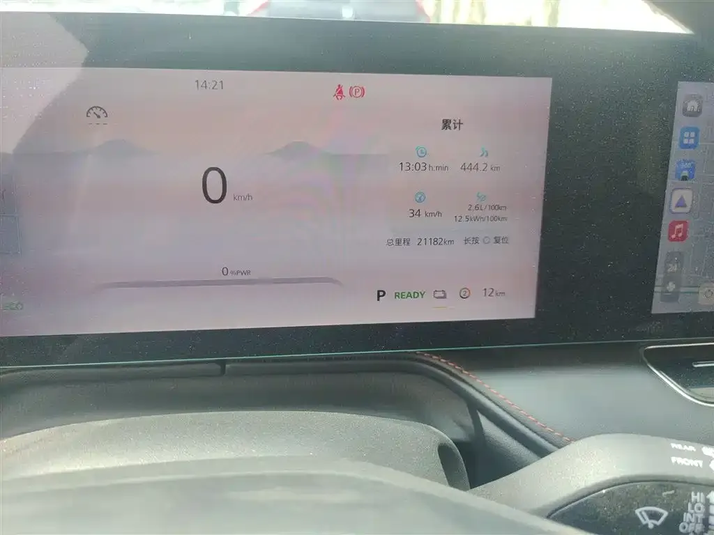 Roewe RX5 New Energy 2025 из CN, фото 2
