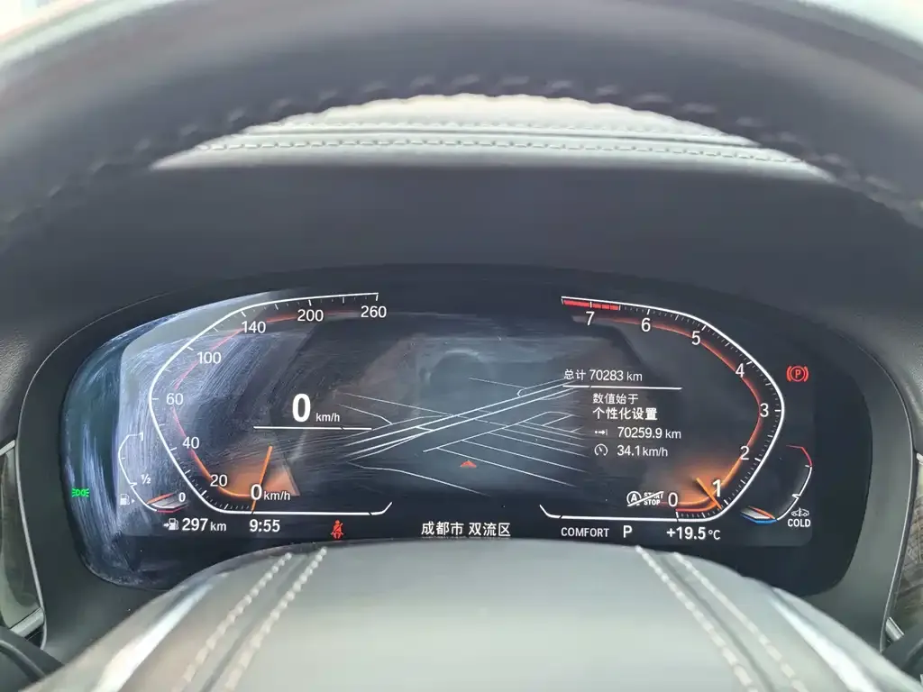 BMW 7 Series 2021 из CN, фото 9