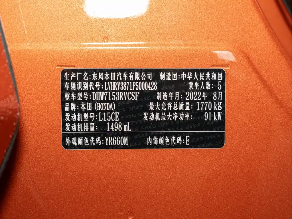 Honda XR-V — фото 7