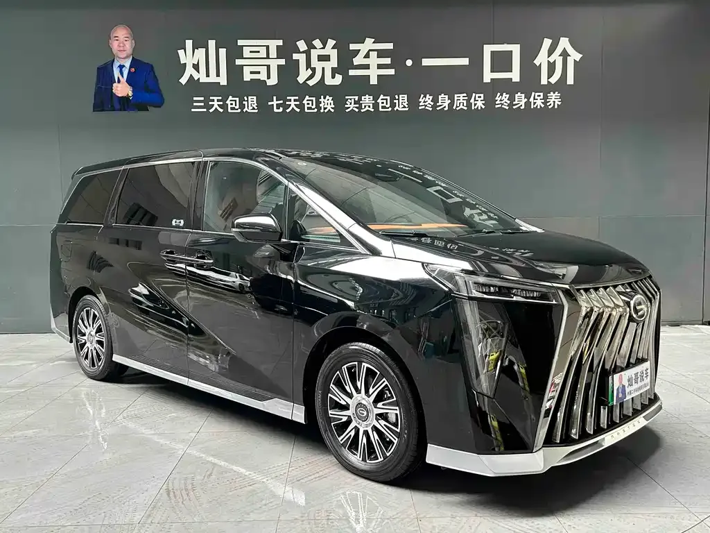 GAC Motor Trumpchi M8 — фото 10